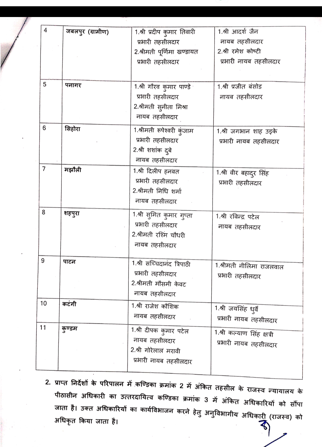 Screenshot 20250711 201614 579 Screenshot 20250711 201614 579