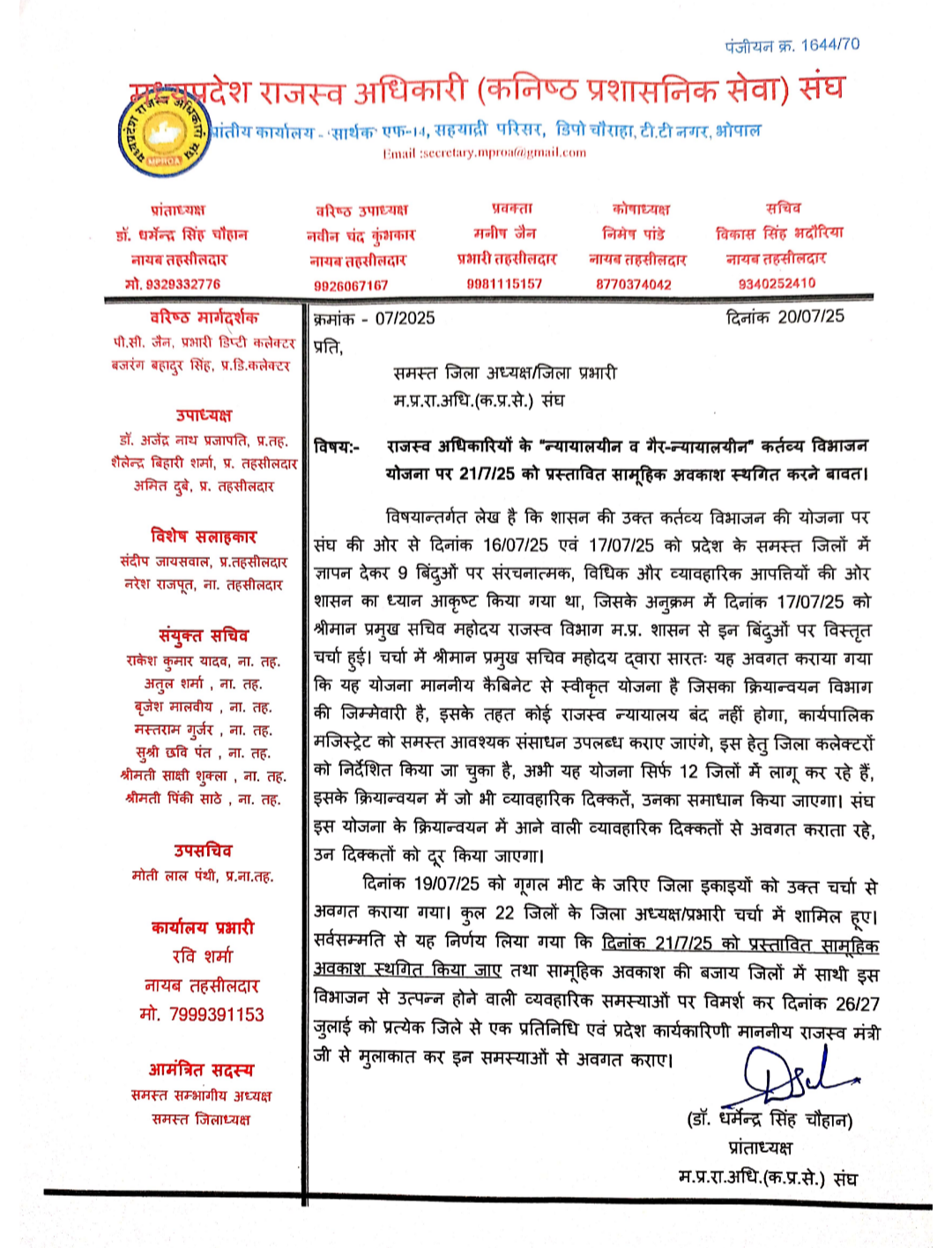 Screenshot 20250720 221843 644 Screenshot 20250720 221843 644