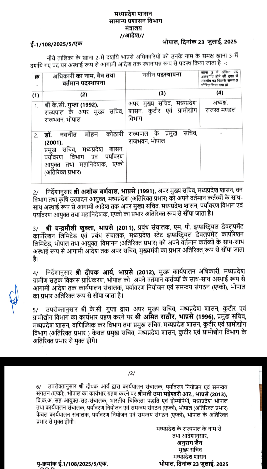 Screenshot 20250723 193922 234 Screenshot 20250723 193922 234