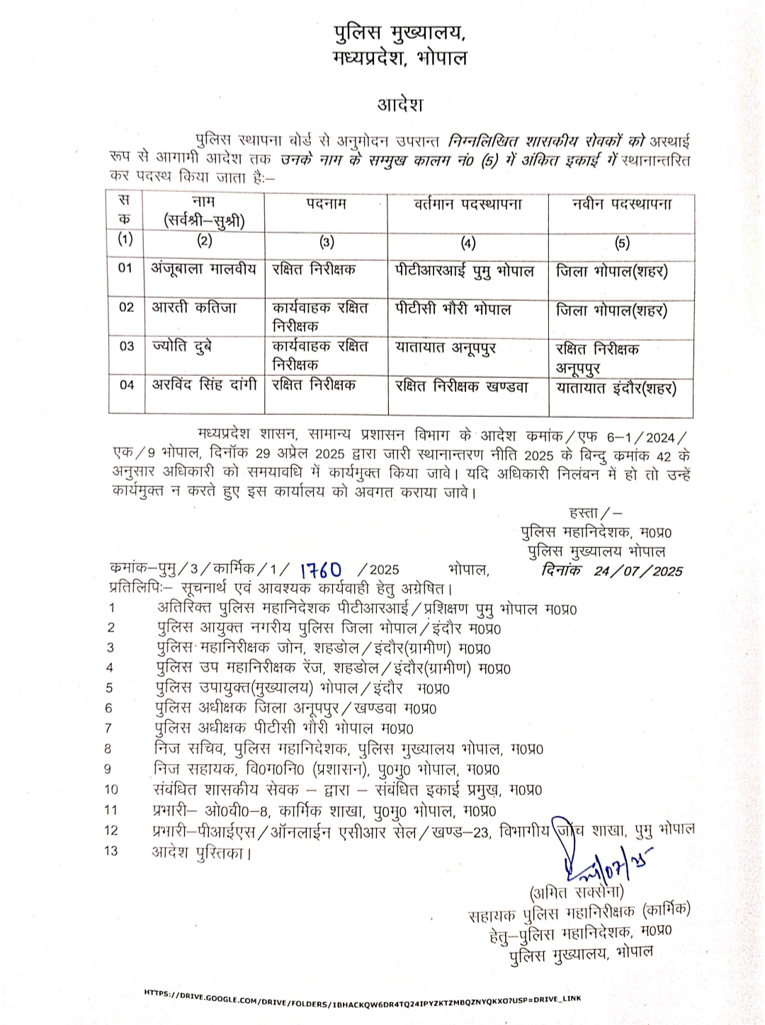 Screenshot 20250725 080532 142 Screenshot 20250725 080532 142