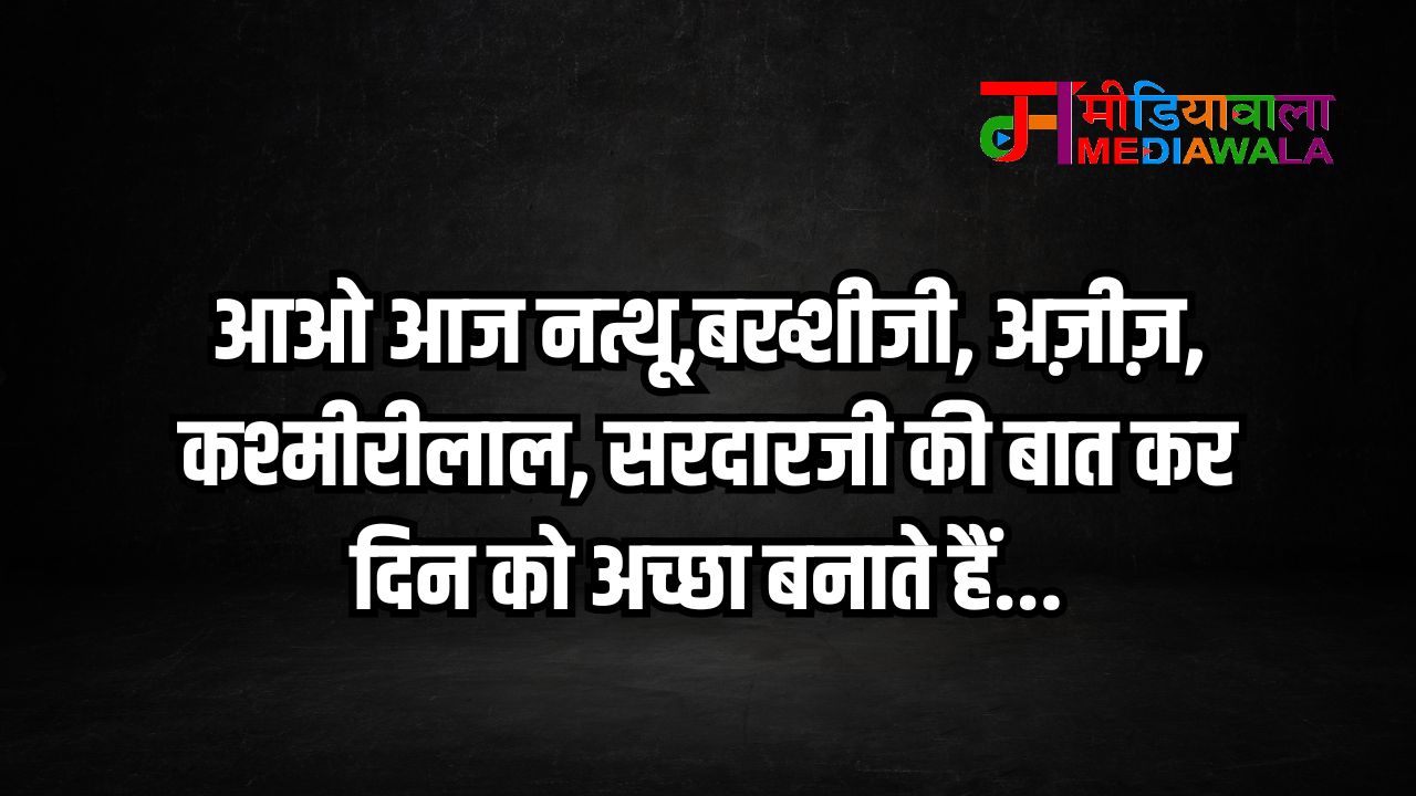 Suresh Tiwari - 2025-07-10T215753.322