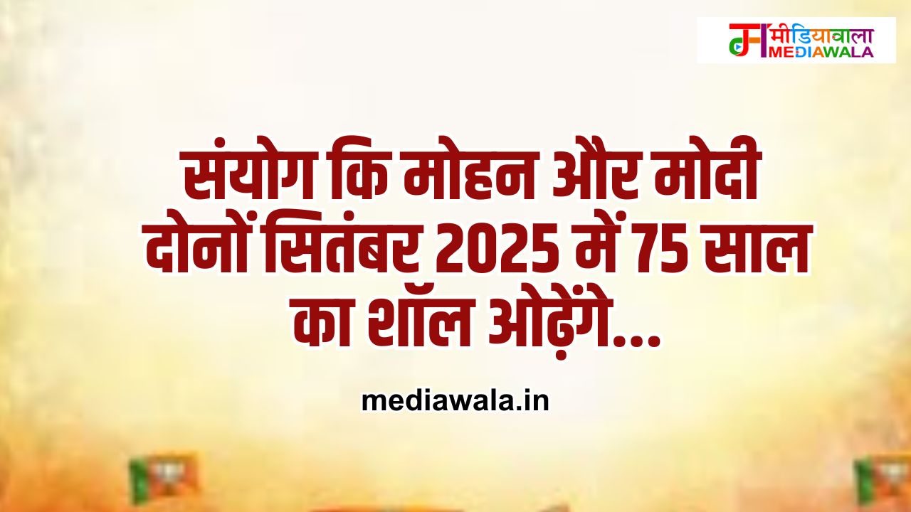 Suresh Tiwari - 2025-07-11T223518.922