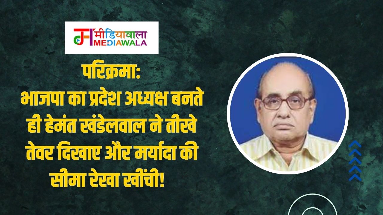 Suresh Tiwari - 2025-07-20T123630.065