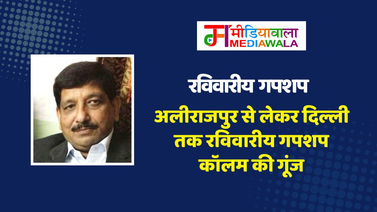 Suresh Tiwari - 2025-07-26T221650.788