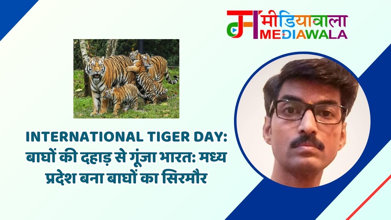 Suresh Tiwari - 2025-07-29T140958.784