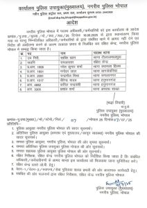 WhatsApp Image 2025 07 08 at 13.52.32