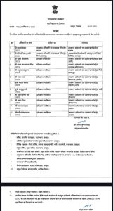 WhatsApp Image 2025 07 21 at 13.28.29 WhatsApp Image 2025 07 21 at 13.28.29