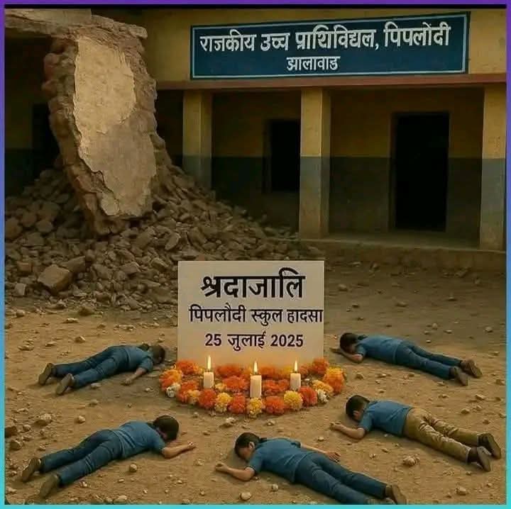 WhatsApp Image 2025-07-26 at 1.59.48 PM