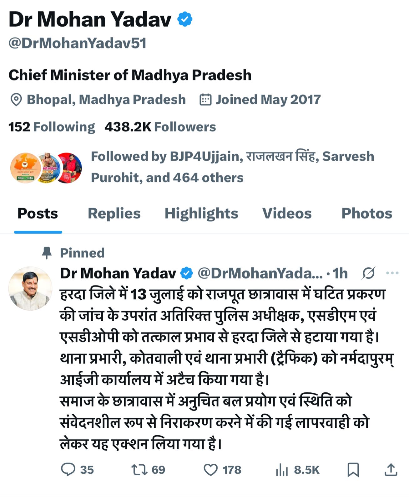 WhatsApp Image 2025 07 27 at 7.23.05 PM 1