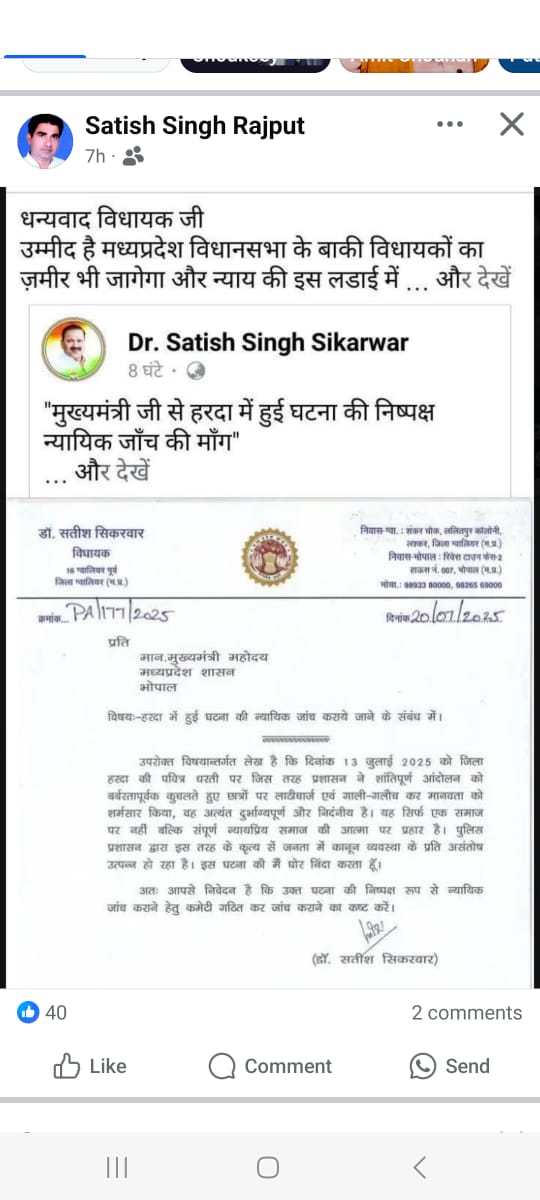 WhatsApp Image 2025 07 27 at 7.25.47 PM