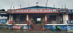 WhatsApp Image 2025 07 29 at 18.22.24