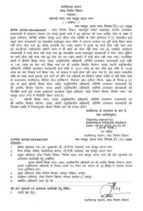 WhatsApp Image 2025 07 31 at 16.51.53