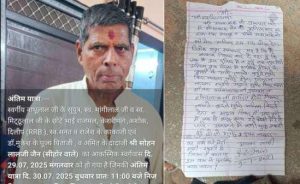 WhatsApp Image 2025 07 31 at 17.49.54