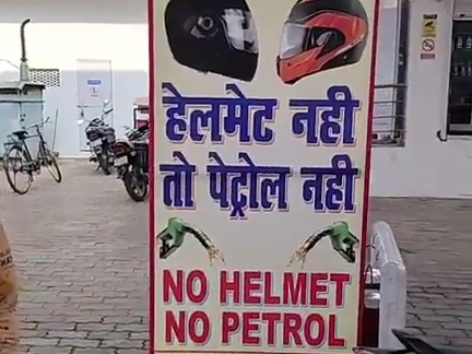 2c77f56b 6e62 4aa6 9138 42f4ec374513 1736657633017 Trying to Burn Petrol Pump