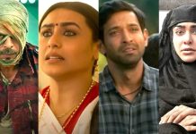 71st National Film Awards : 71वें नेशनल फिल्म अवॉर्ड्स घोषित, शाहरुख खान, रानी मुखर्जी और विक्रांत मेसी श्रेष्ठ कलाकार! 71st National Film Awards