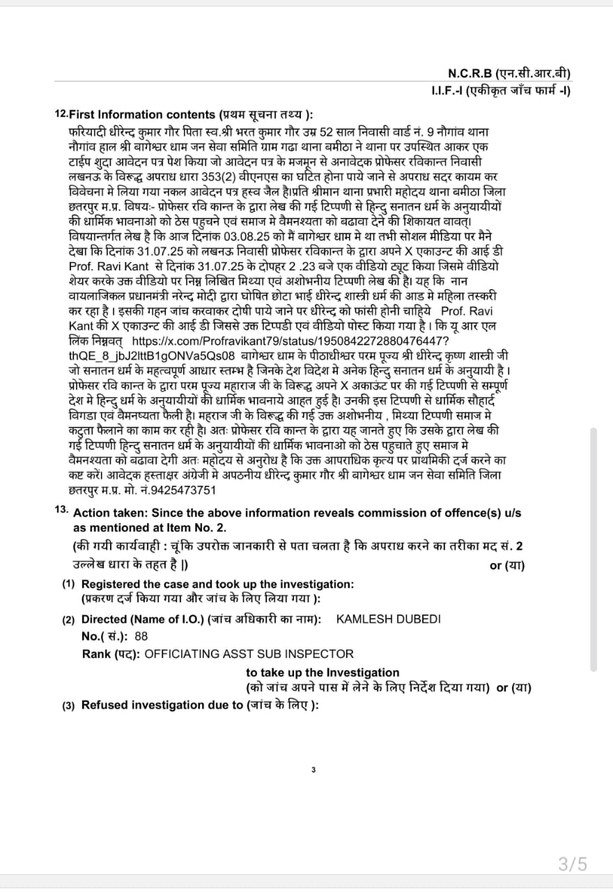 IMG 20250804 WA0082 IMG 20250804 WA0082