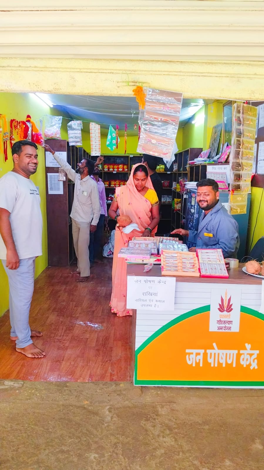 IMG 20250806 WA0103 IMG 20250806 WA0103