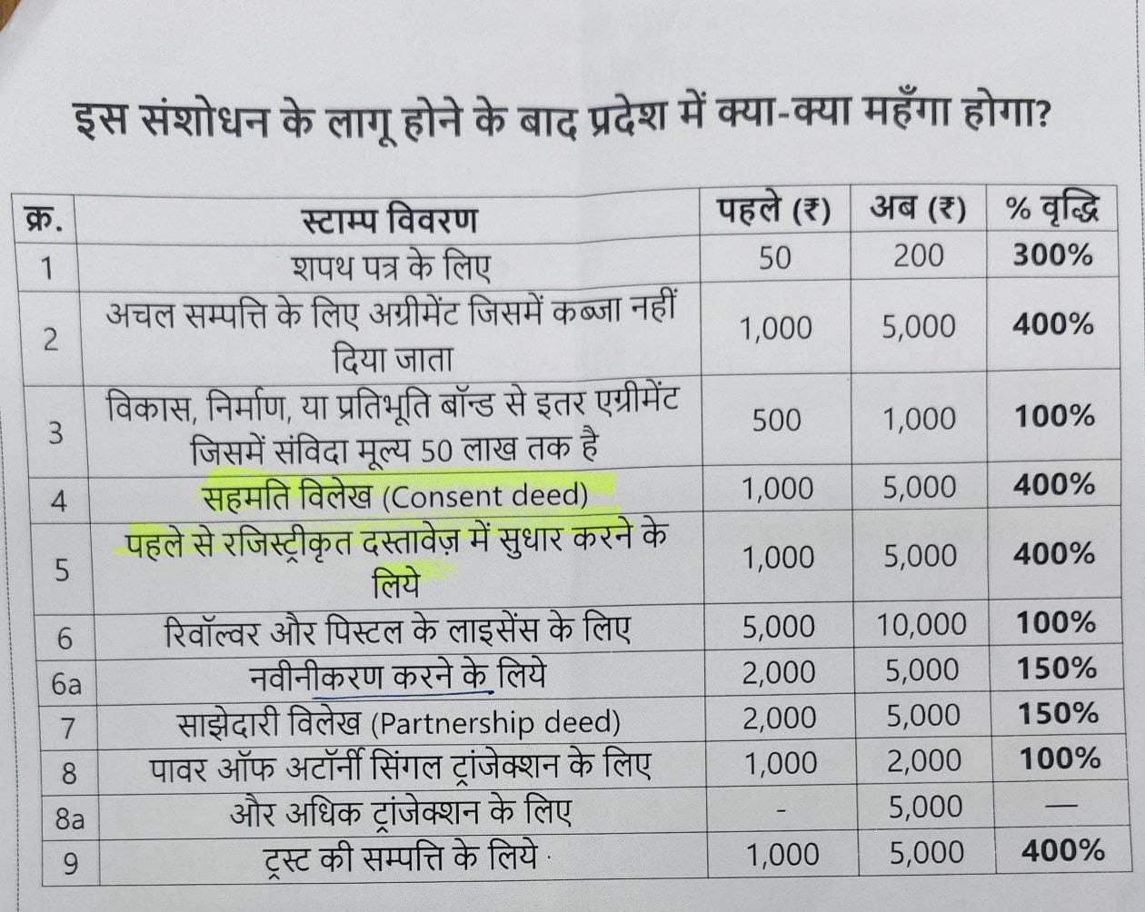 IMG 20250807 WA0016 IMG 20250807 WA0016