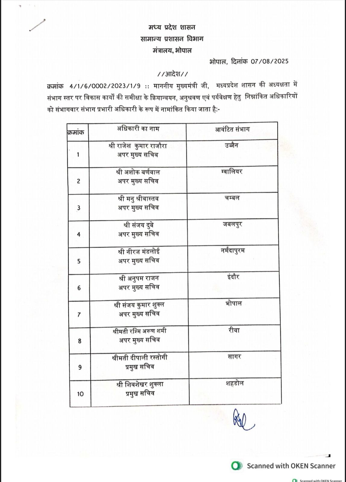 IMG 20250807 WA0186 IMG 20250807 WA0186