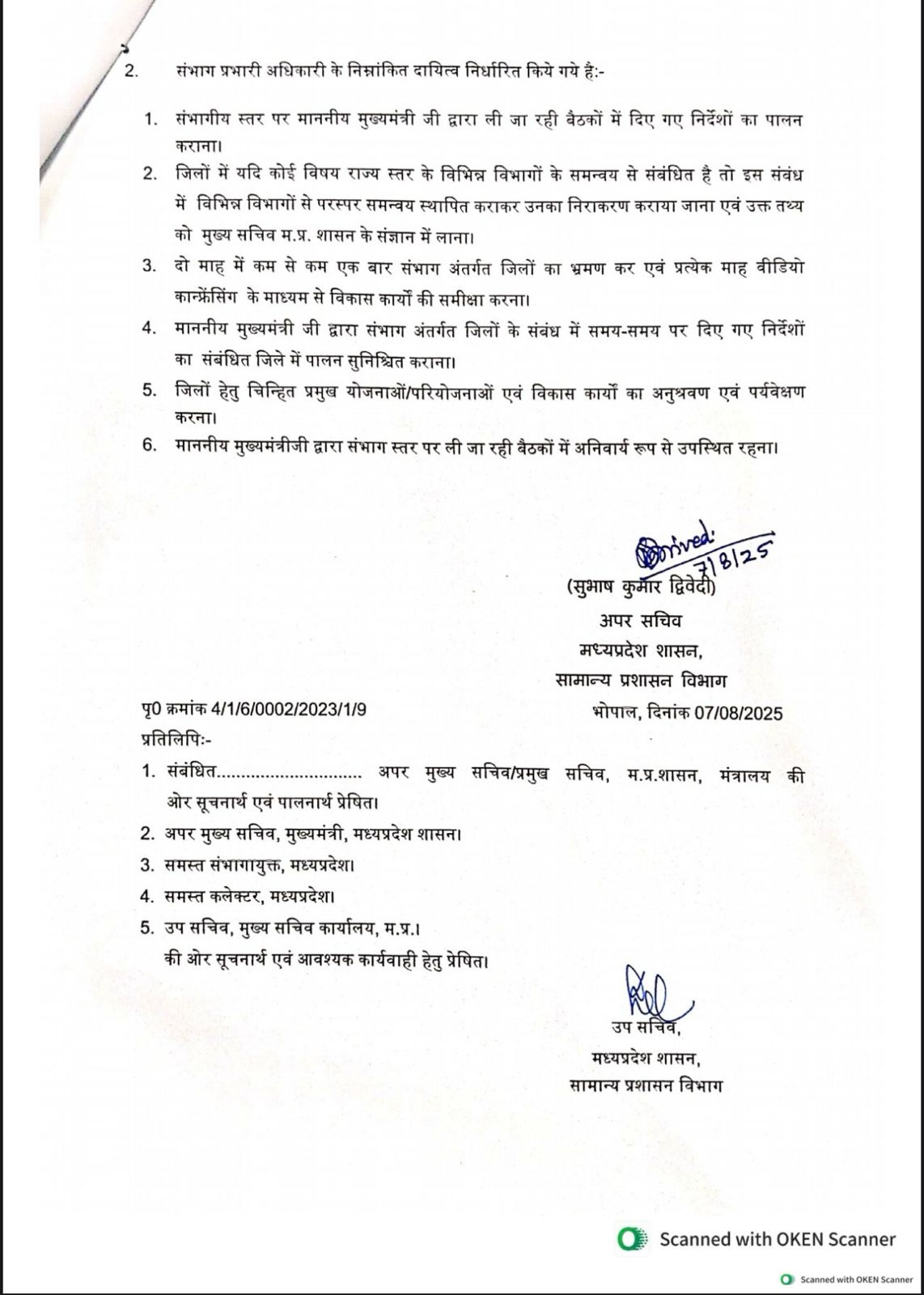 IMG 20250807 WA0187 IMG 20250807 WA0187