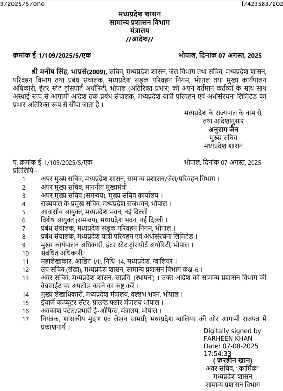 IMG 20250807 WA0236 IMG 20250807 WA0236