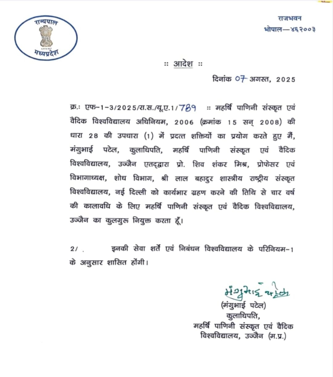 IMG 20250808 WA0131 IMG 20250808 WA0131