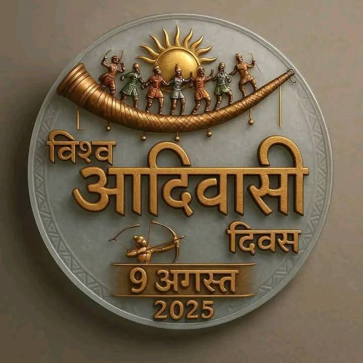 IMG 20250809 WA0127 IMG 20250809 WA0127