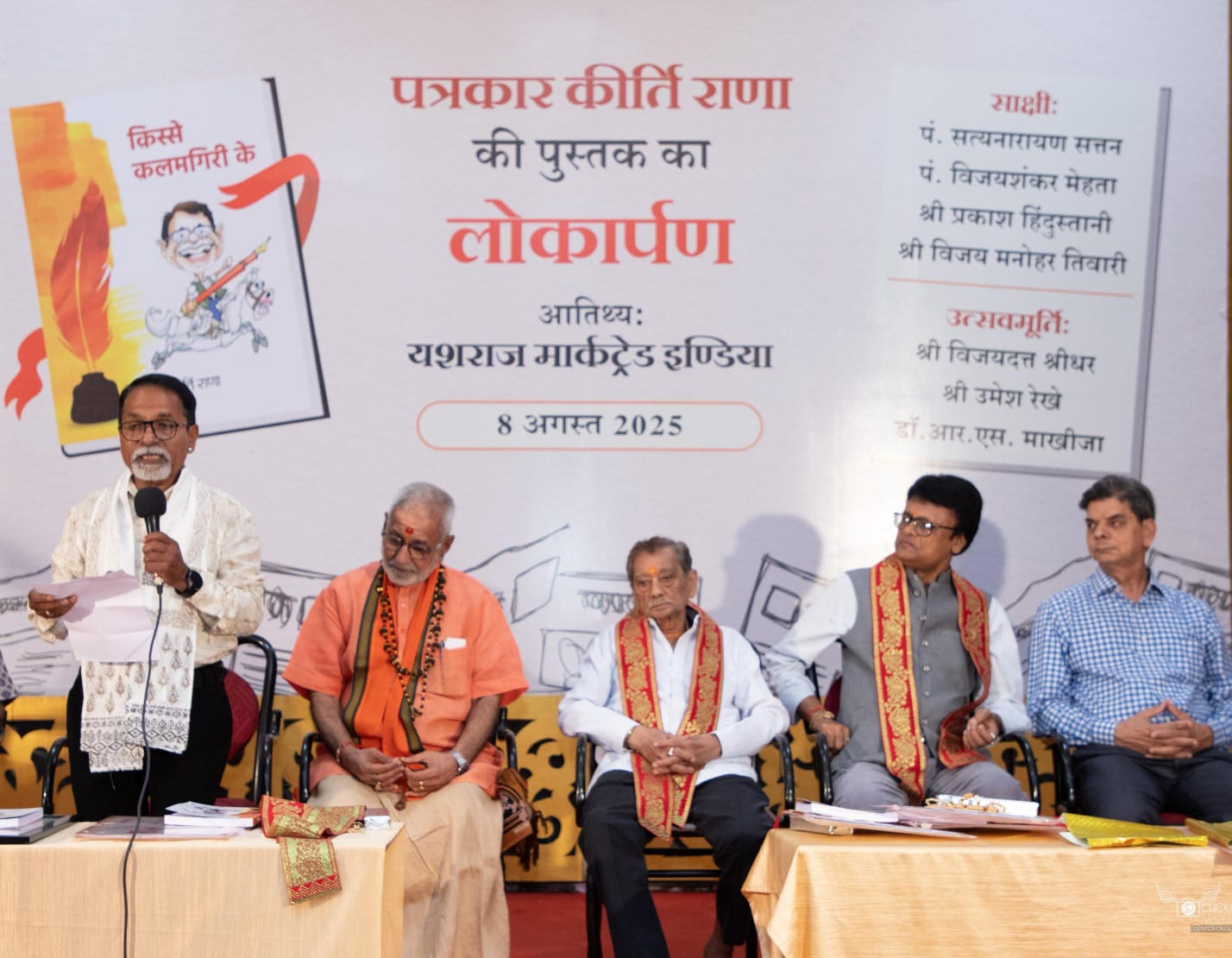 IMG 20250810 WA0013 IMG 20250810 WA0013