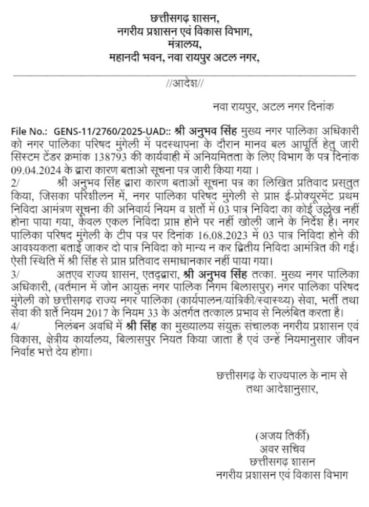 IMG 20250811 WA0001 IMG 20250811 WA0001