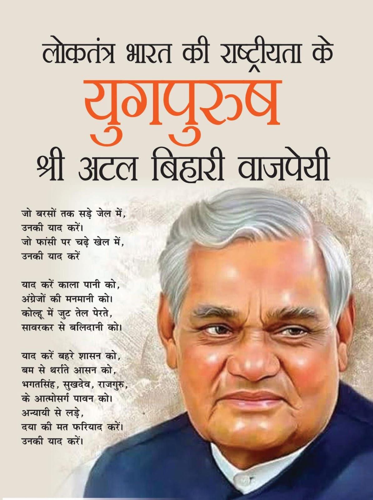 IMG 20250816 WA0166 IMG 20250816 WA0166