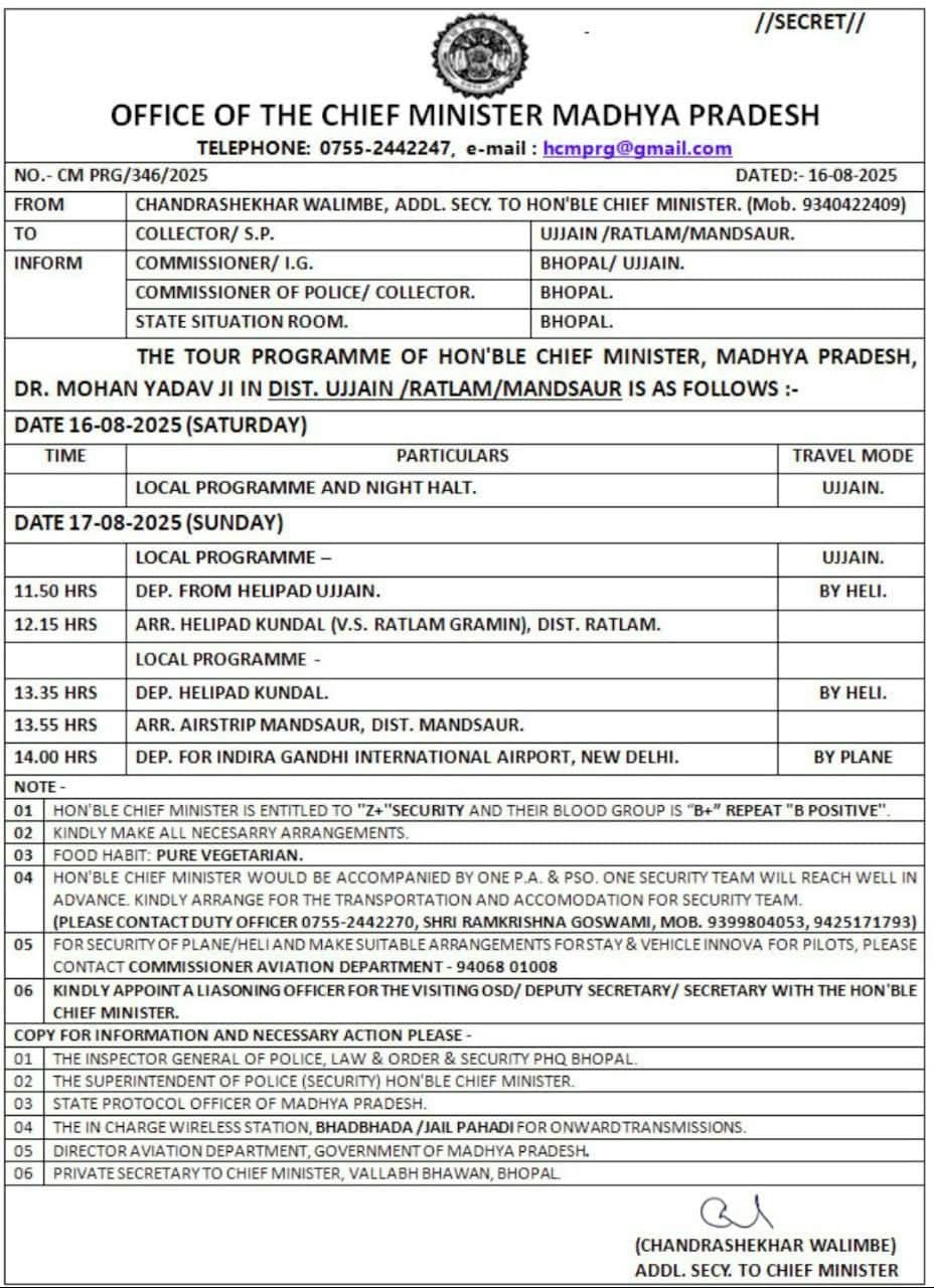 IMG 20250816 WA0233 IMG 20250816 WA0233