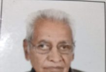 Eye Donation : कृष्णचन्द्र बरानिया के नेत्रदान से 2 जरूरतमंदों को मिलेगी नई रोशनी!