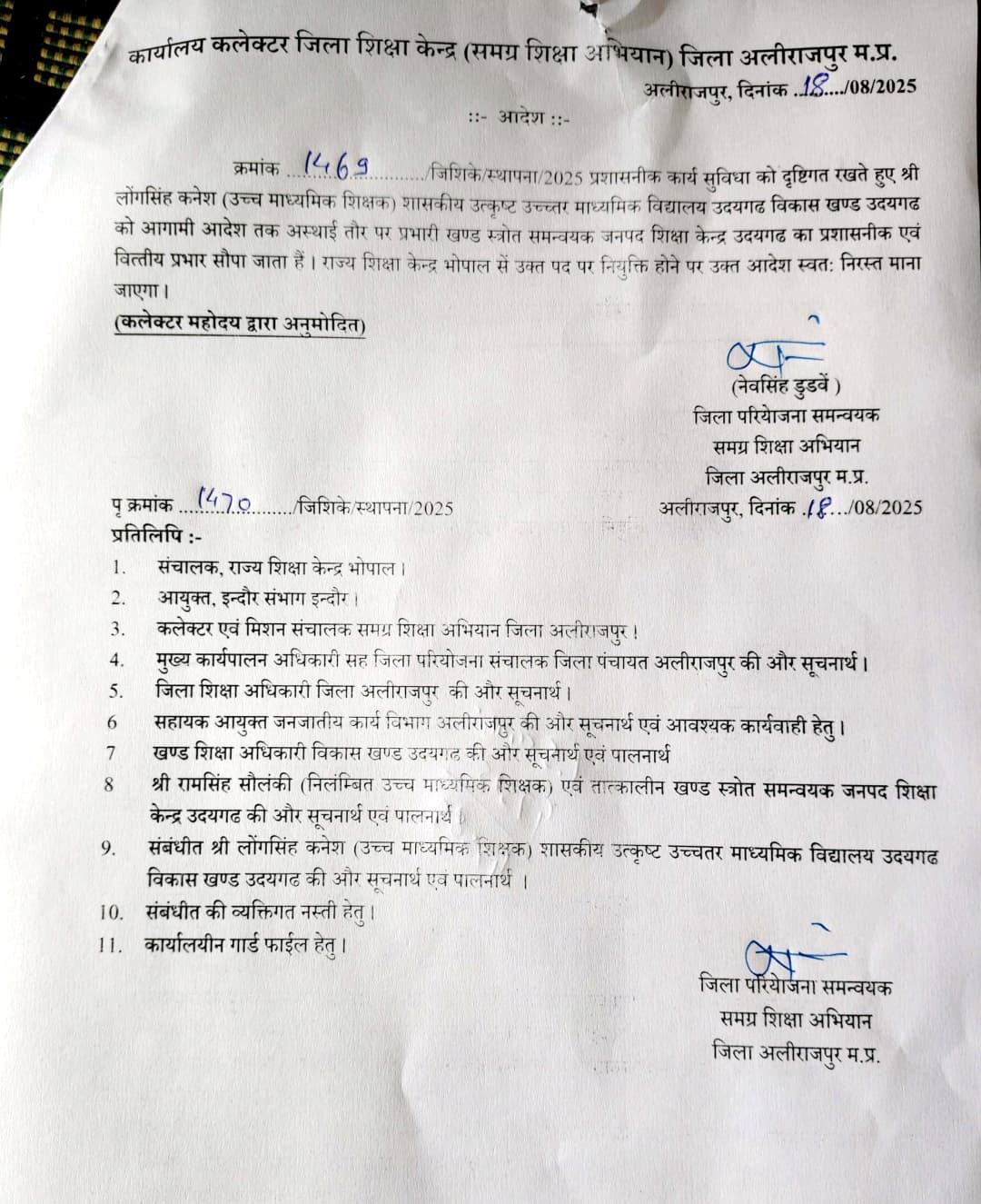 IMG 20250821 WA0010 IMG 20250821 WA0010