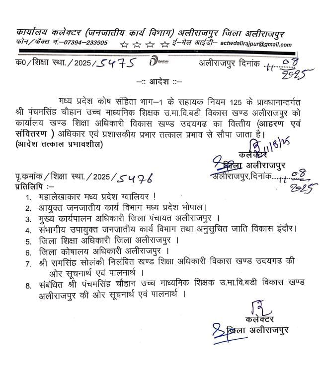 IMG 20250821 WA0011 IMG 20250821 WA0011