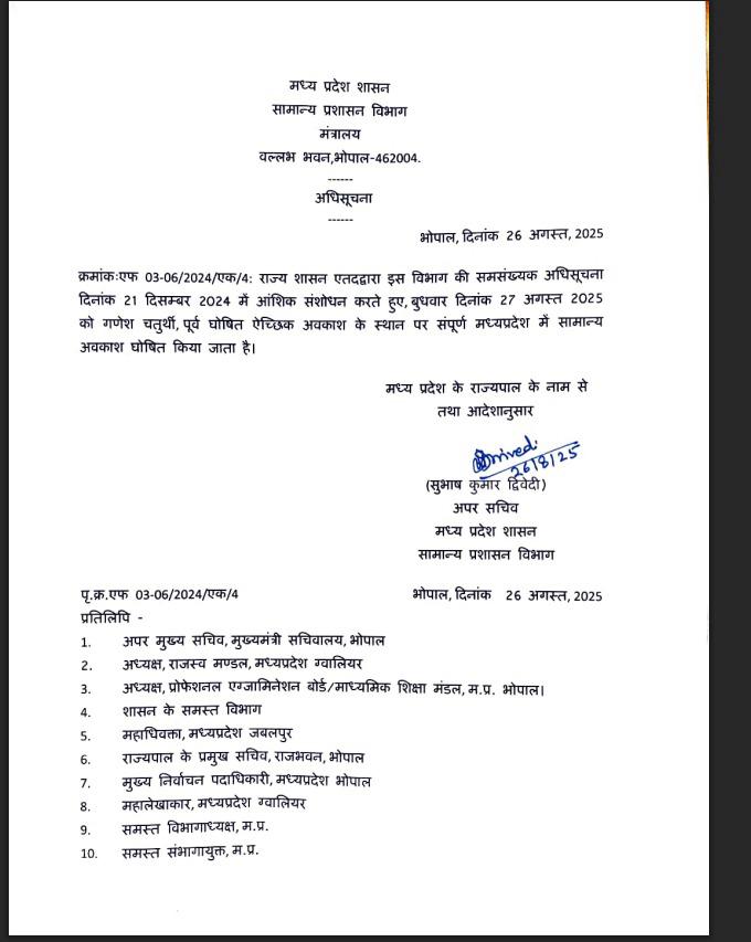 IMG 20250826 WA0188 IMG 20250826 WA0188