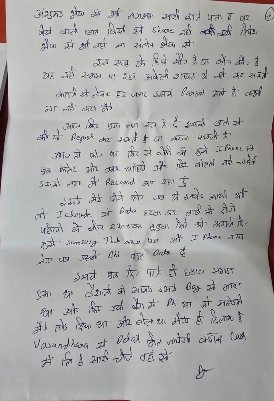 IMG 20250826 WA0197 IMG 20250826 WA0197