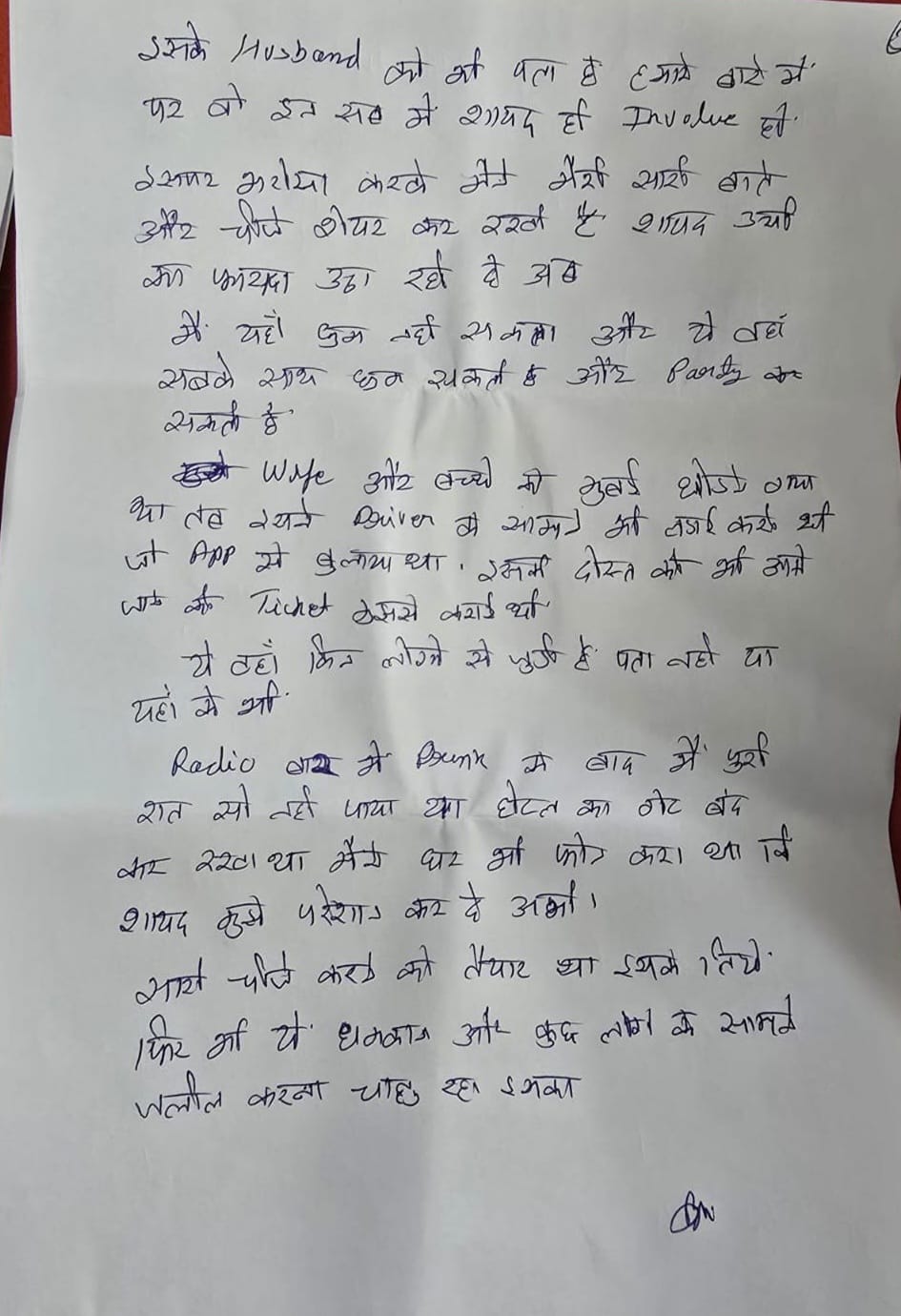 IMG 20250826 WA0198 IMG 20250826 WA0198