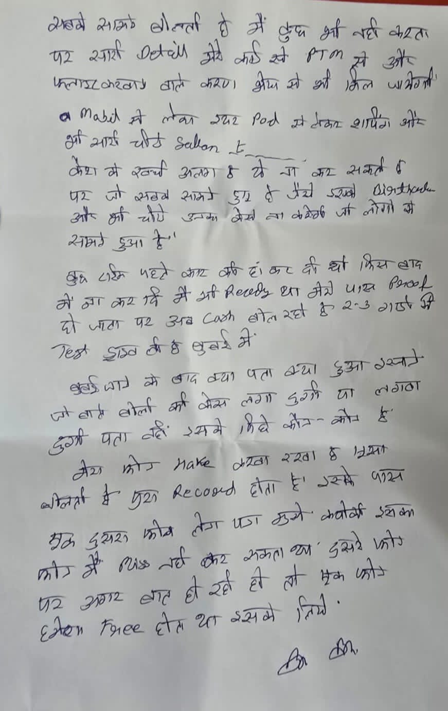 IMG 20250826 WA0199 IMG 20250826 WA0199