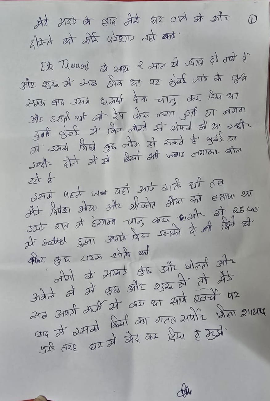 IMG 20250826 WA0200 IMG 20250826 WA0200