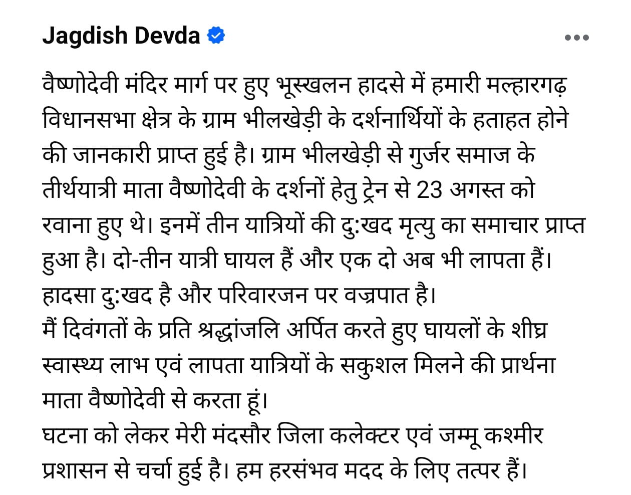 IMG 20250827 WA0148 IMG 20250827 WA0148