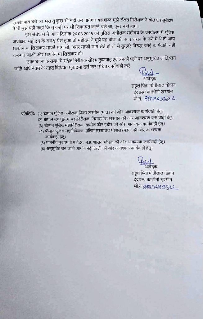 IMG 20250827 WA0241 IMG 20250827 WA0241