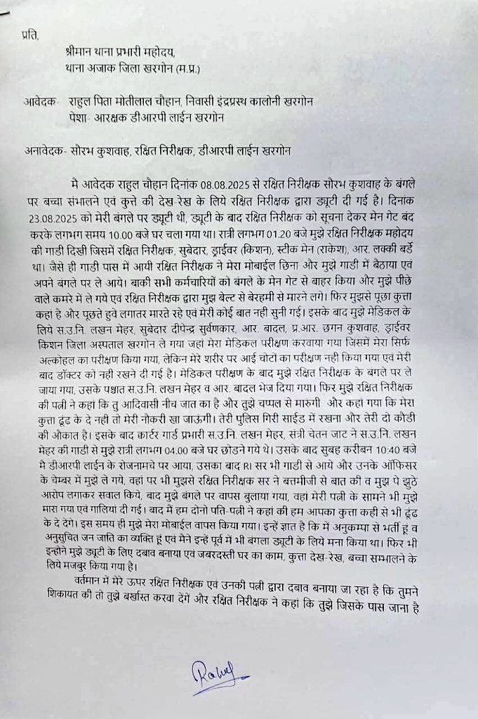 IMG 20250827 WA0243 IMG 20250827 WA0243