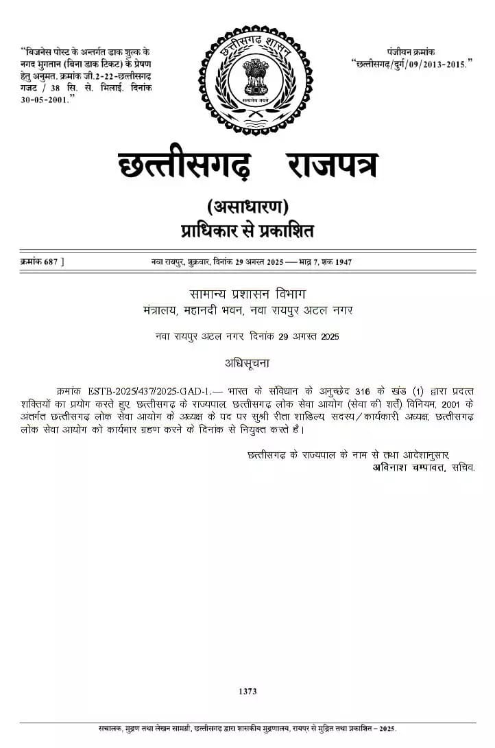 IMG 20250829 WA0172 IMG 20250829 WA0172