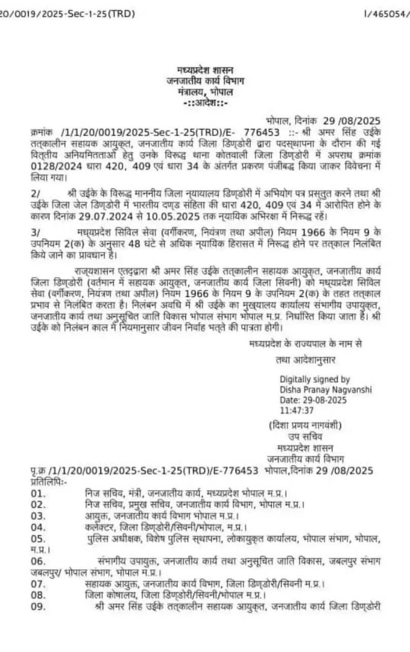 IMG 20250830 WA0011 IMG 20250830 WA0011