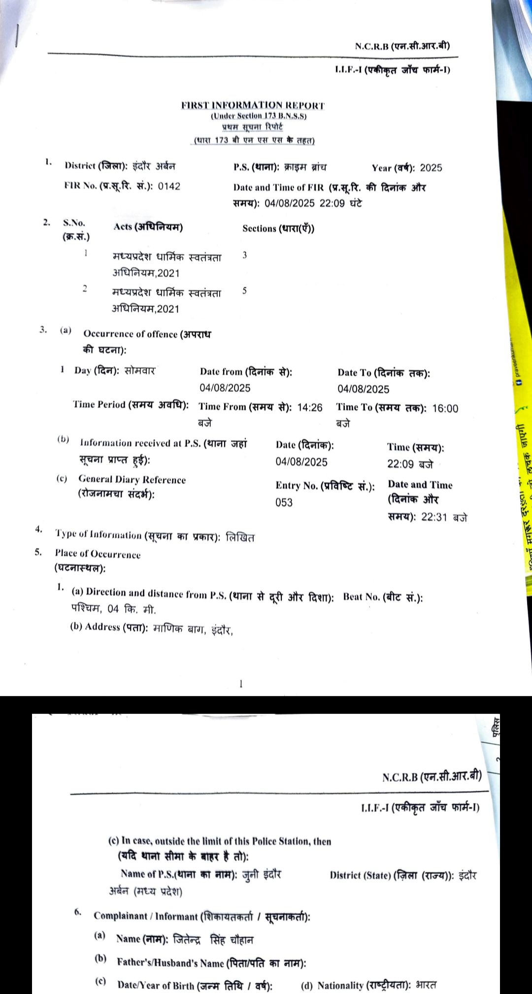 Screenshot 20250805 081358 514