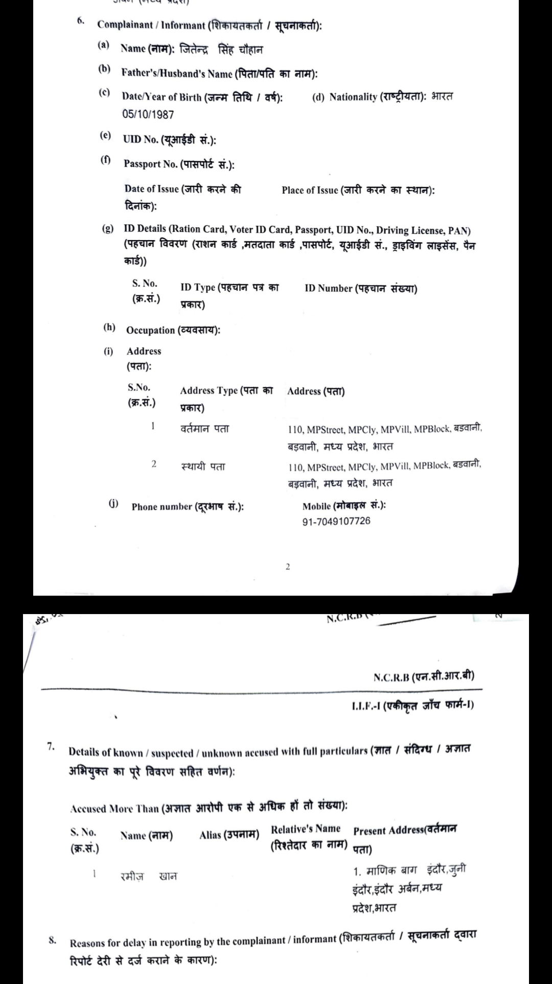 Screenshot 20250805 081438 397