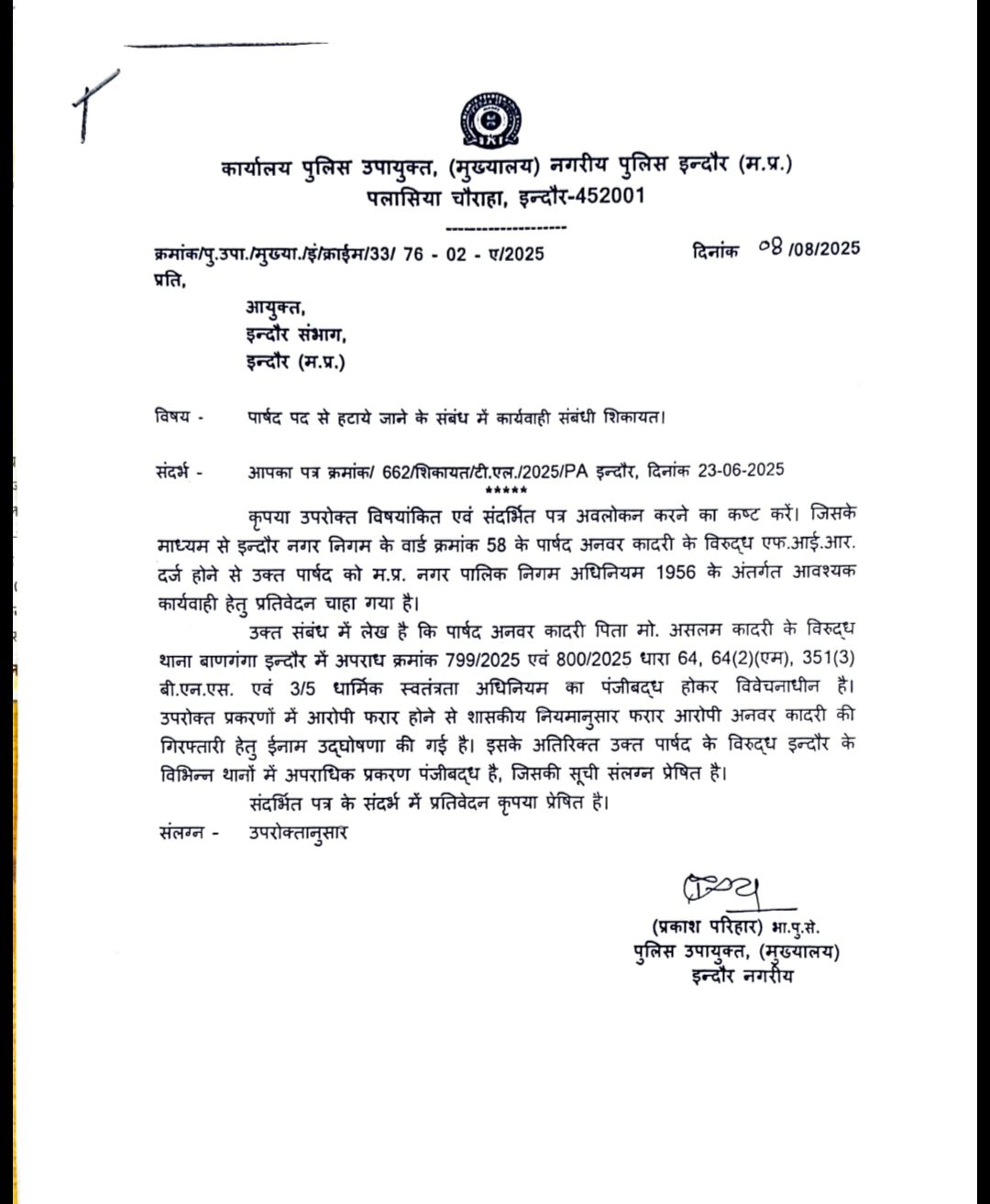 Screenshot 20250811 213718 286