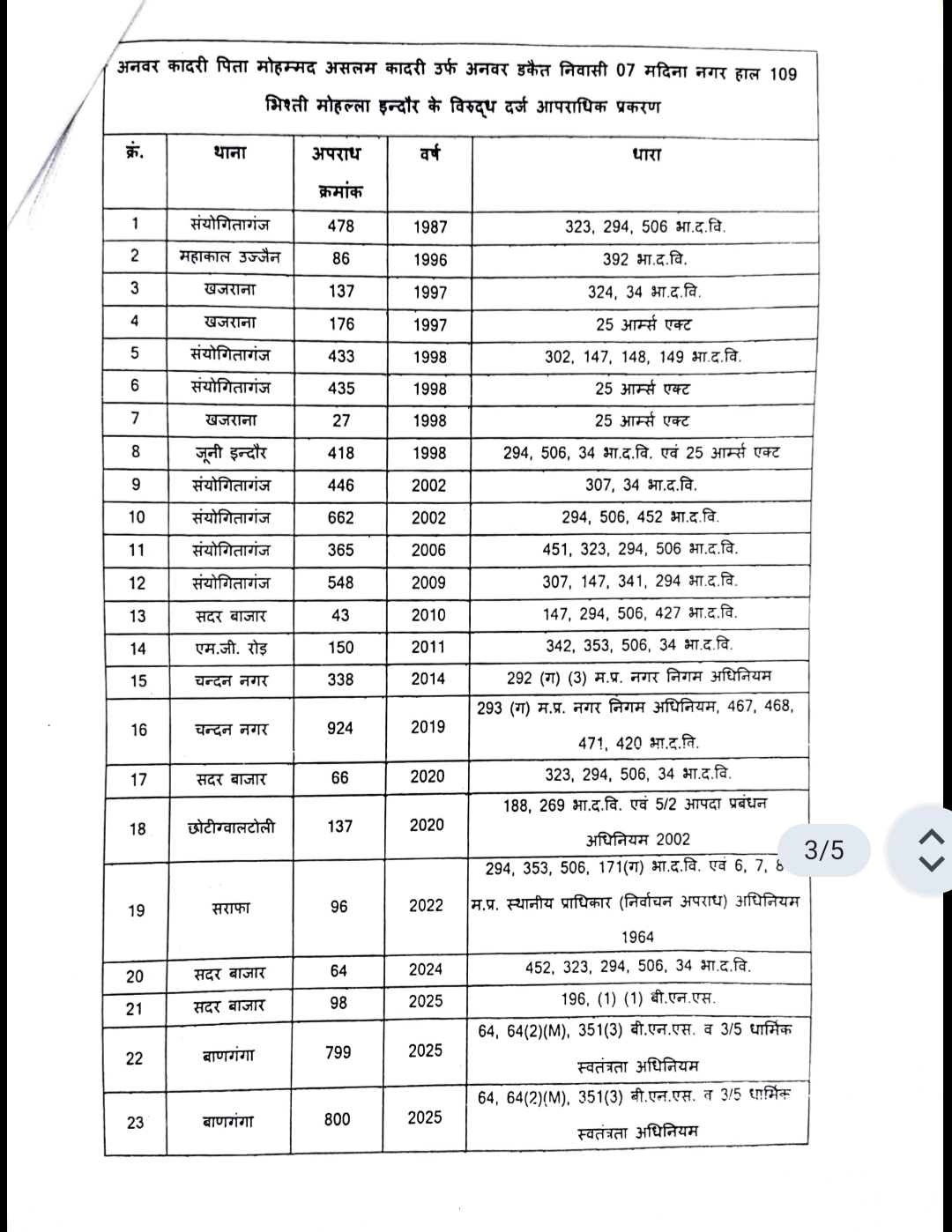 Screenshot 20250811 213731 929