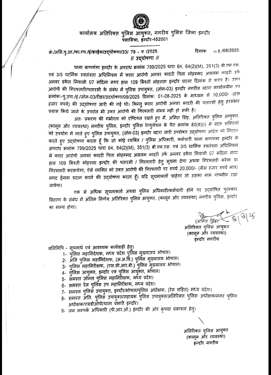 Screenshot 20250811 213743 261