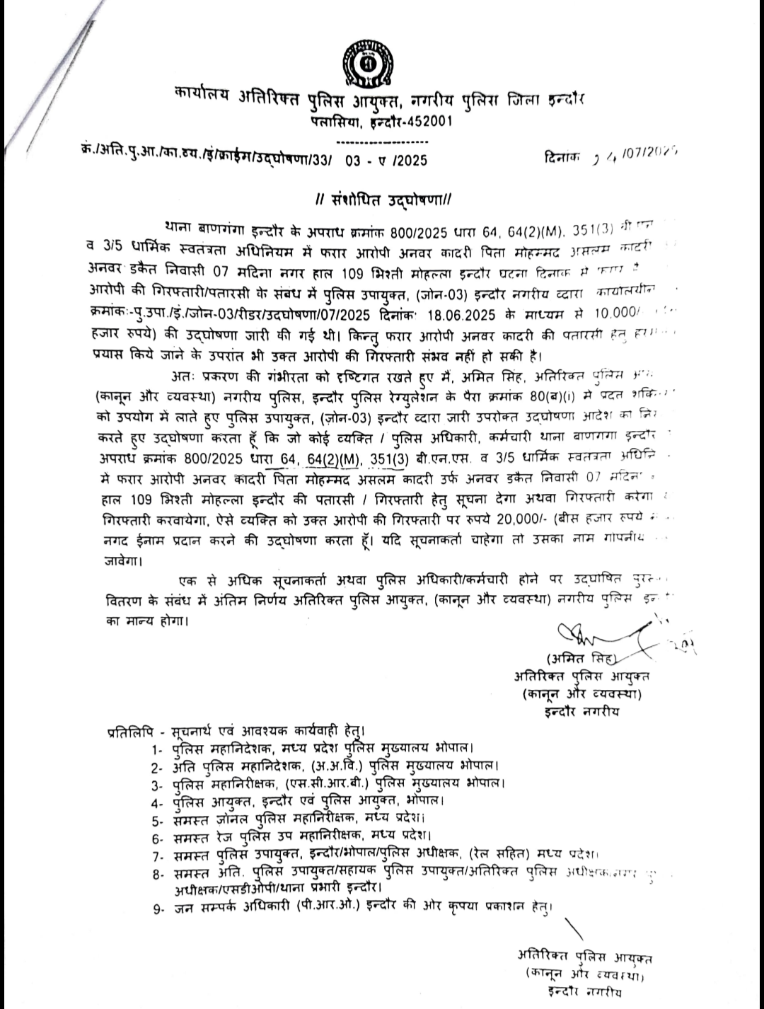 Screenshot 20250811 213752 619 Screenshot 20250811 213752 619